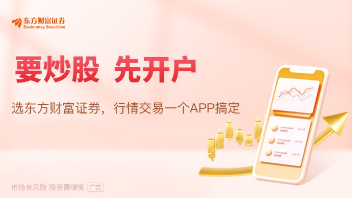 涨价！存储芯片“供应严重短缺”！国际投行最新发声