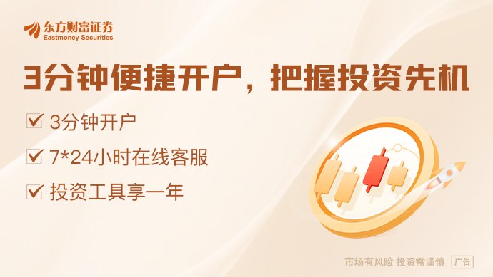 沃什：将做好本职工作